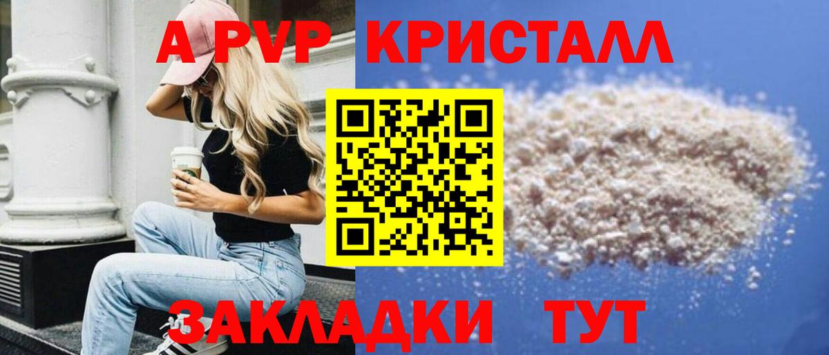  Cocaine Ахтубинск