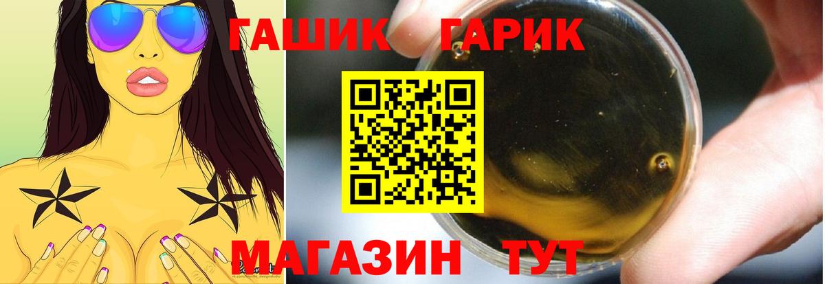 Гашиш Premium Ахтубинск