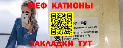 мет Рязань
