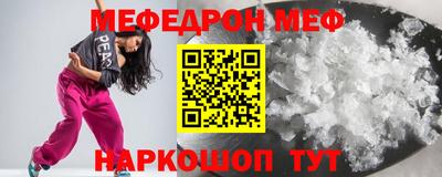 мет Рязань