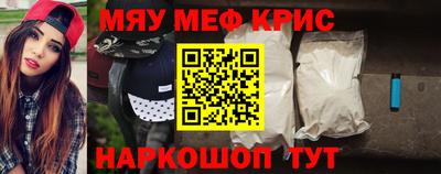 мет Рязань