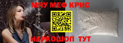 мет Рязань