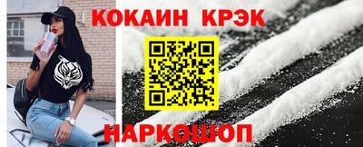 трава Рузаевка