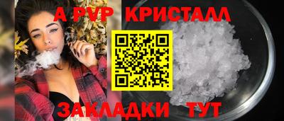 тгк Рыбинск