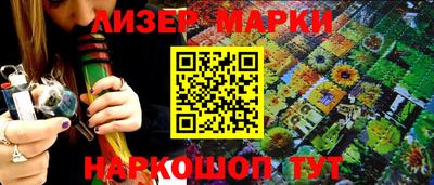 трава Рузаевка