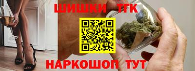 тгк Рыбинск