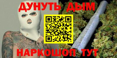 мет Рязань