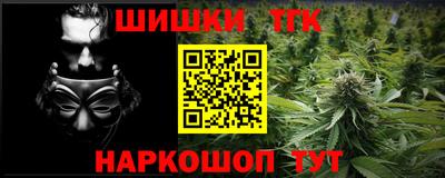 тгк Рыбинск