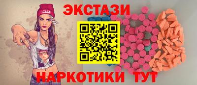 тгк Рыбинск