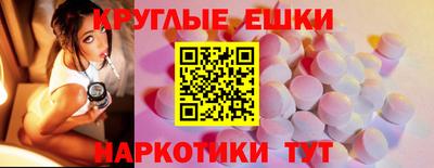 трава Рузаевка