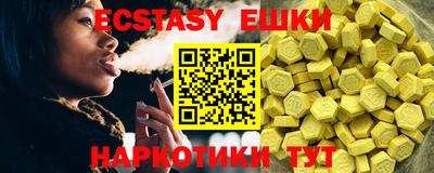 трава Рузаевка
