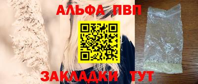 сатива Ярославль