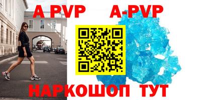 трава Рузаевка