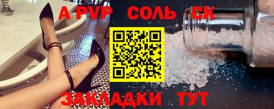 трава Рузаевка