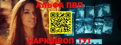 трава Рузаевка