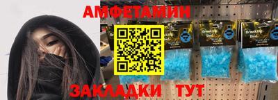тгк Рыбинск