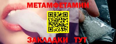трава Рузаевка
