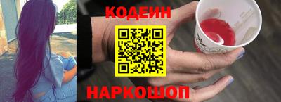 тгк Рыбинск