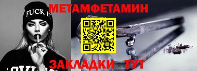 трава Рузаевка