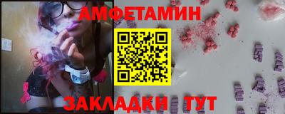 трава Рузаевка