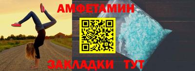 трава Рузаевка
