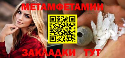 тгк Рыбинск