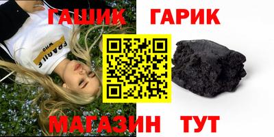 трава Рузаевка