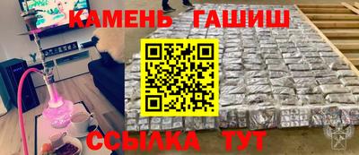 трава Рузаевка