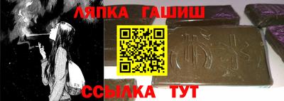 трава Рузаевка
