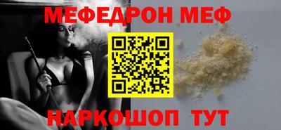 тгк Рыбинск