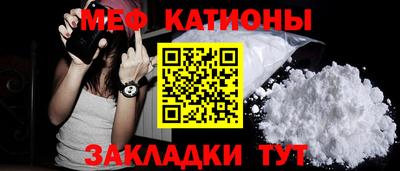 трава Рузаевка