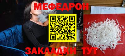 тгк Рыбинск