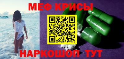 соль курить ск Янаул