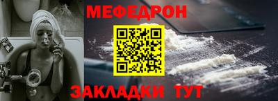 трава Рузаевка