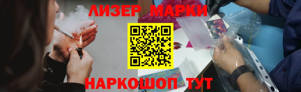 LSD-25 экстази кислота  ЛСД экстази  Ахтубинск  Вход с VPN 