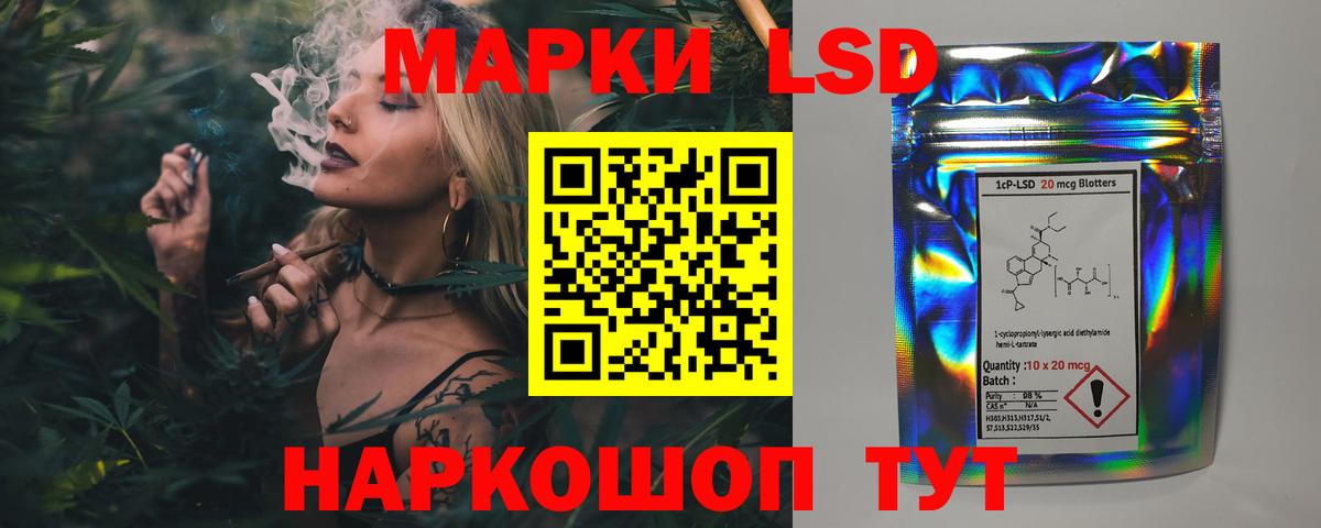 Лсд 25 экстази кислота Ахтубинск