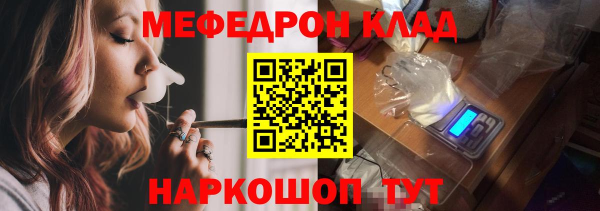 ЭКСТАЗИ  Бошки Шишки  Вход с VPN  Кокаин  Alpha PVP СОЛЬ   МЕФ  Ахтубинск  МДМА  Купить наркотики  Гашиш  МЕФ  