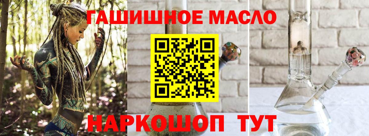 Дистиллят ТГК концентрат Ахтубинск